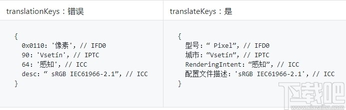 Exifr(EXIF读取库)
