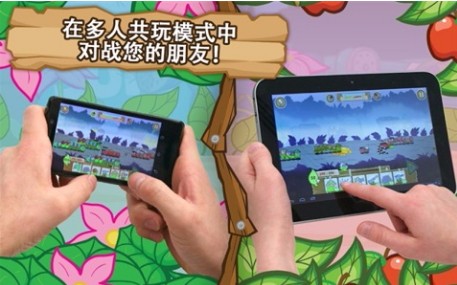 激战毛毛虫军团