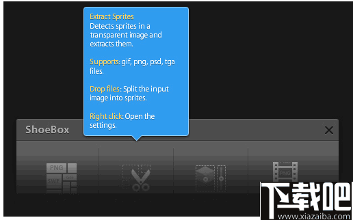 ShoeBox(照片管理软件)