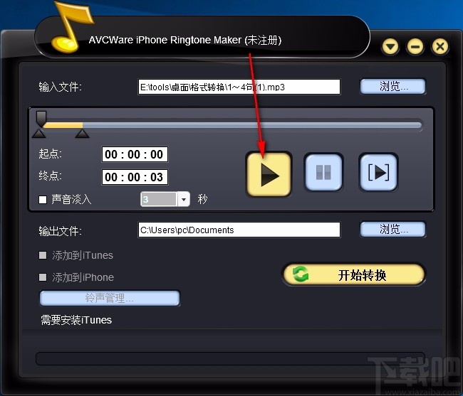 AVCWare iPhone Ringtone Maker(iPhone铃声制作软件)