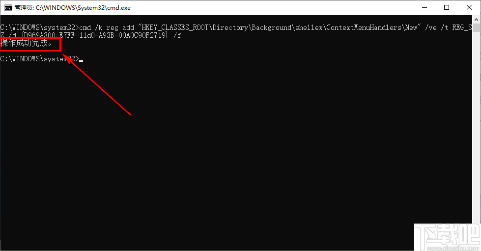 WIN10无法新建文件夹修复工具