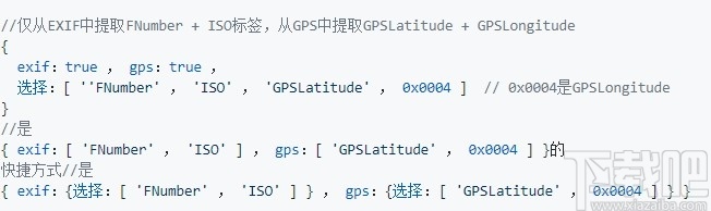 Exifr(EXIF读取库)