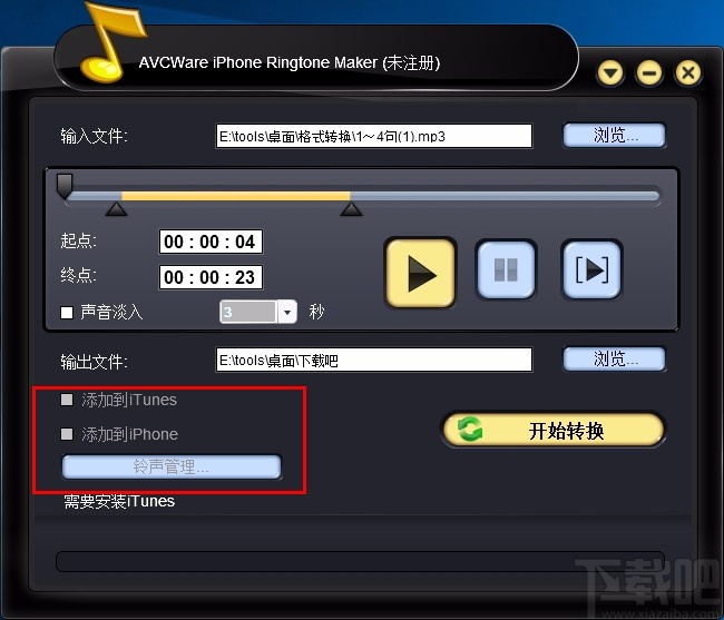 AVCWare iPhone Ringtone Maker(iPhone铃声制作软件)