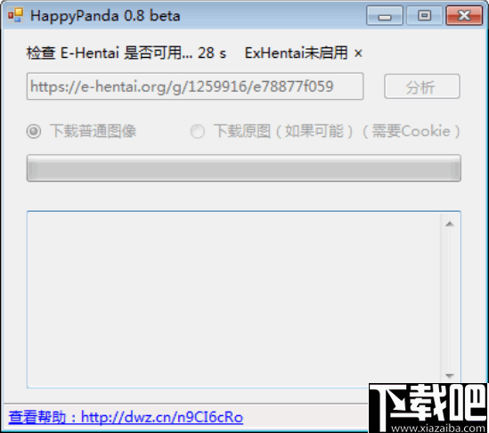 Happy Panda(e-hentai下载工具)