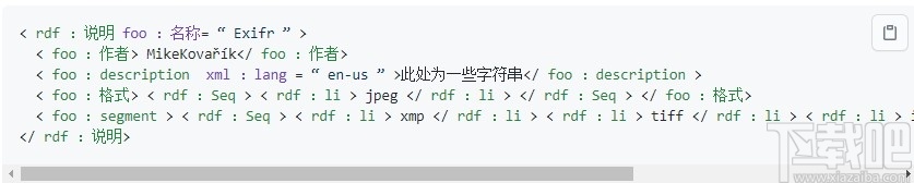 Exifr(EXIF读取库)