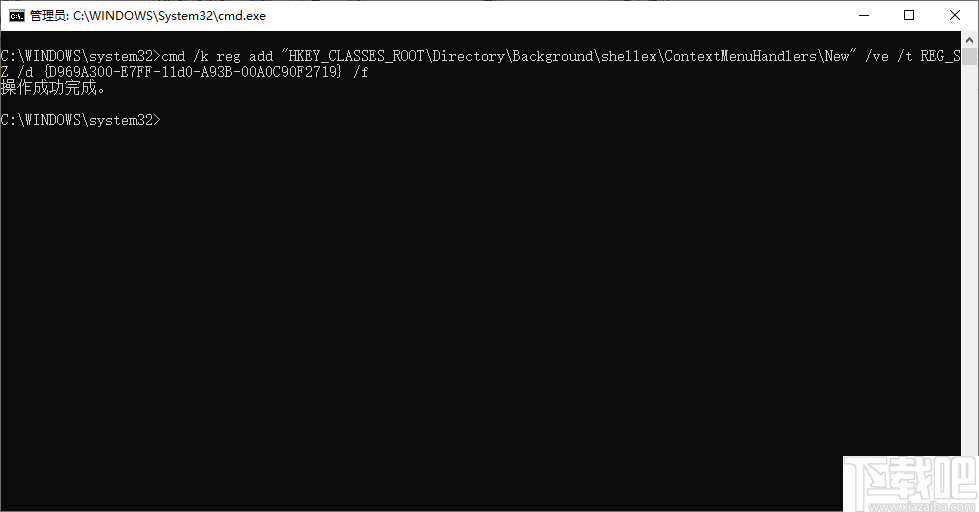 WIN10无法新建文件夹修复工具