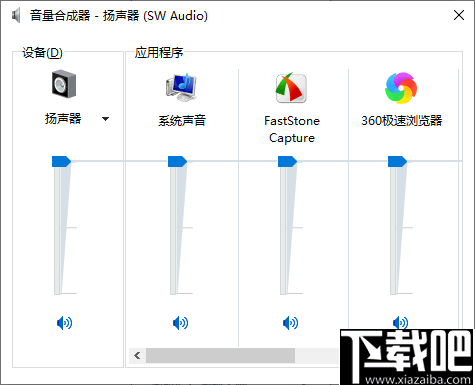 金飞翼语音监控大师
