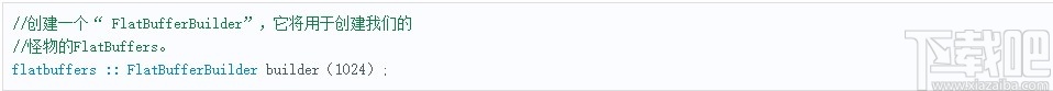 FlatBuffers(序列化库)