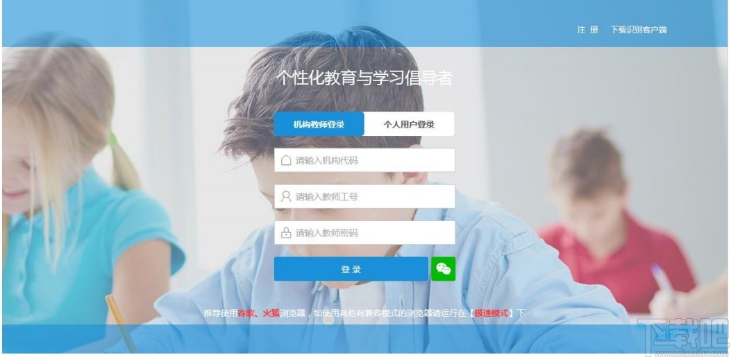 金考云阅卷系统