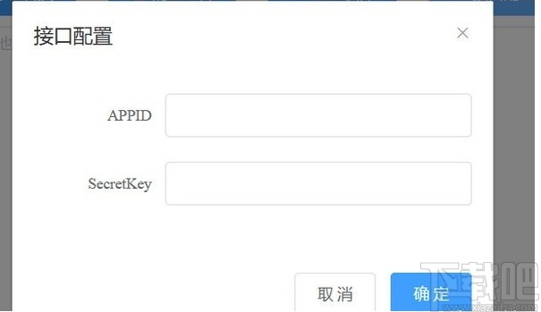 音频转换文本工具