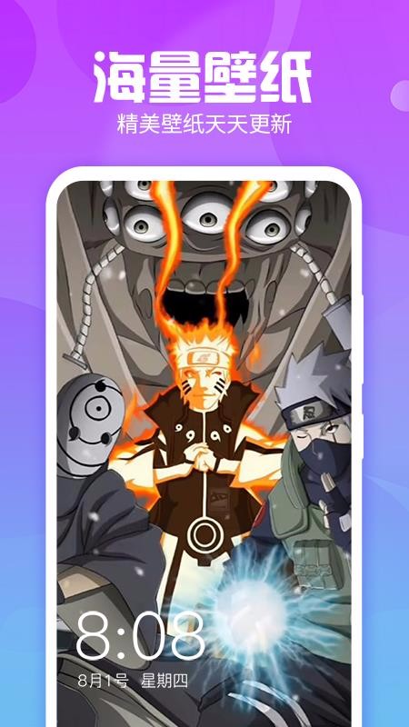 主题墙纸大全(4)