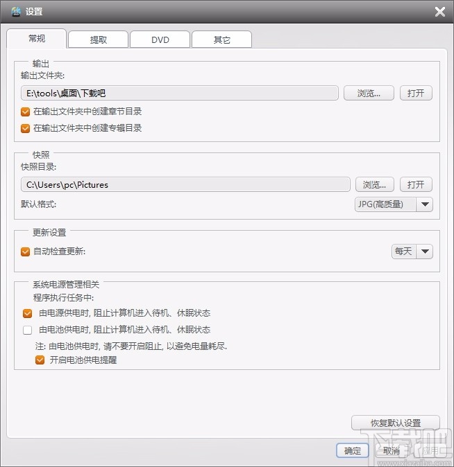 AVCWare DVD Ripper Standard(DVD翻录工具)