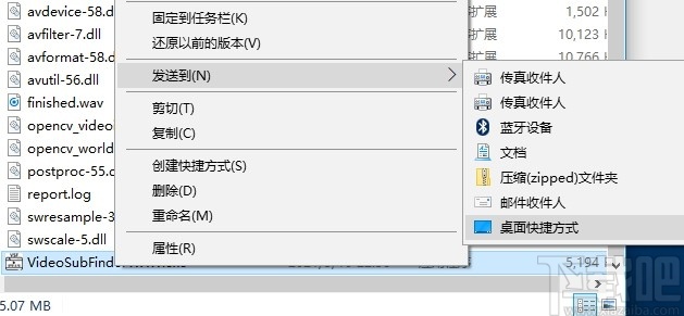 VideoSubFinder(提取视频字幕软件)