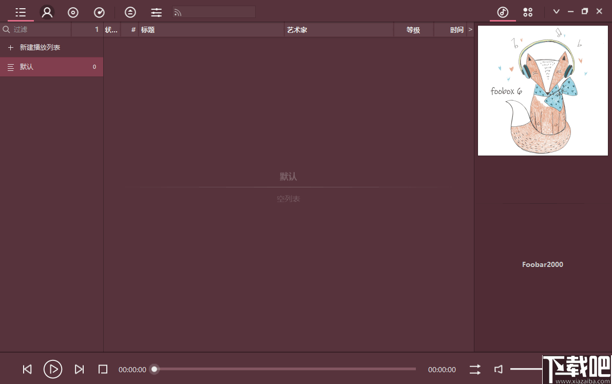 Foobox(多功能音频播放器)