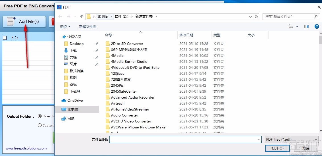Free PDF to PNG Converter(免费PDF转PNG转换器)