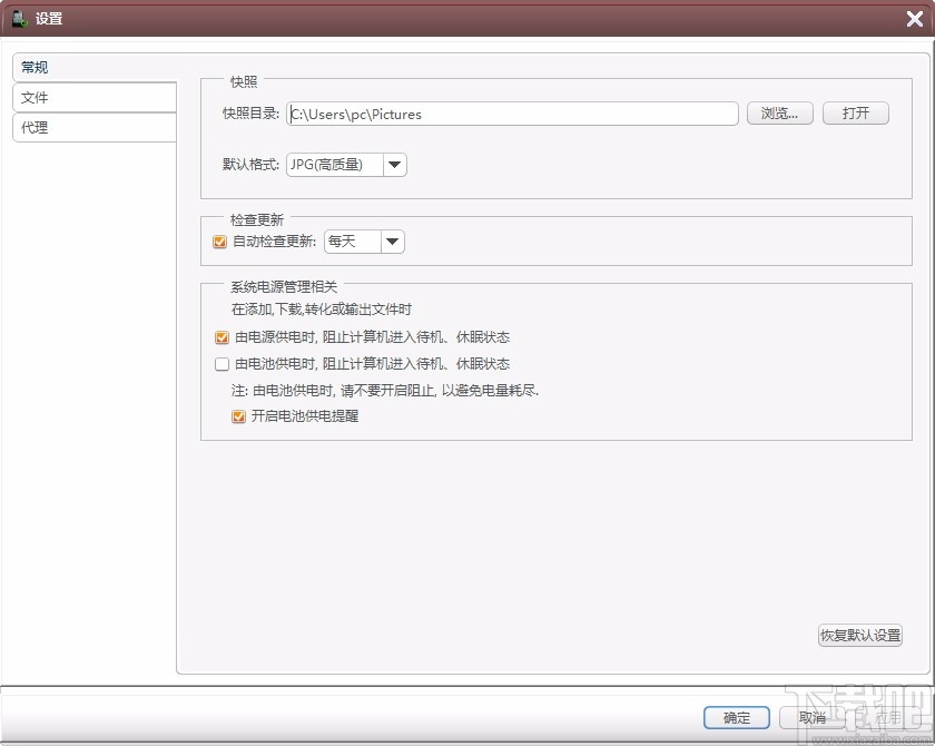 AVCWare iPhone Transfer(iPhone传输工具)