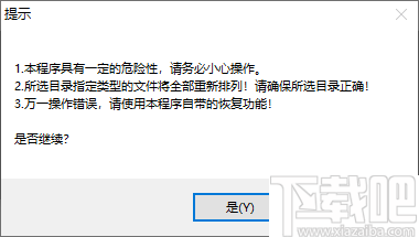 视频按照尺寸分类小工具