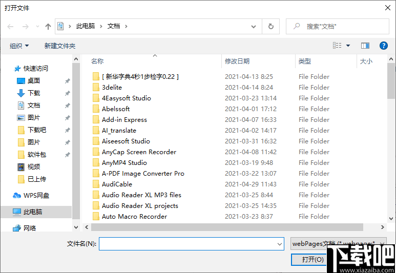 webPages Compiler(webPages转换编译器)