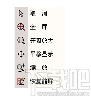 理正岩土工程计算分析软件