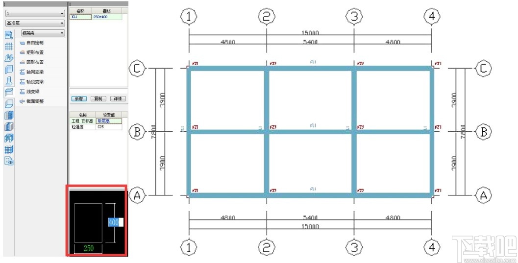 品茗bim模板工程设计软件