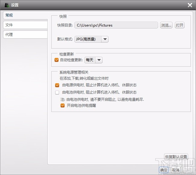 AVCWare iPod Computer Transfer(iPod传输工具)