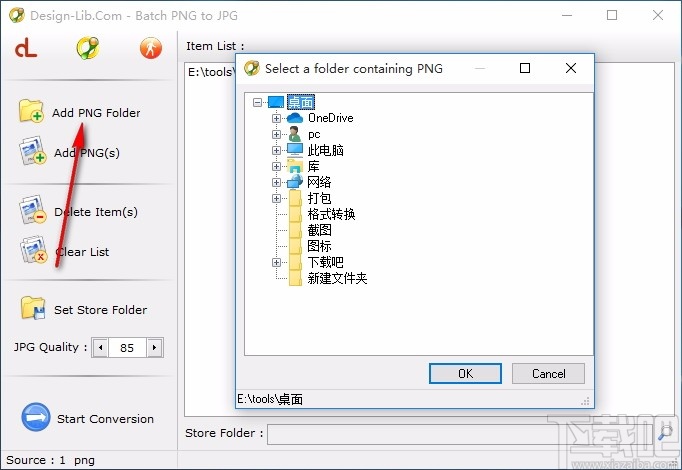 Batch PNG to JPG(批量PNG转JPG转换器)
