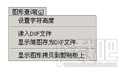理正岩土工程计算分析软件