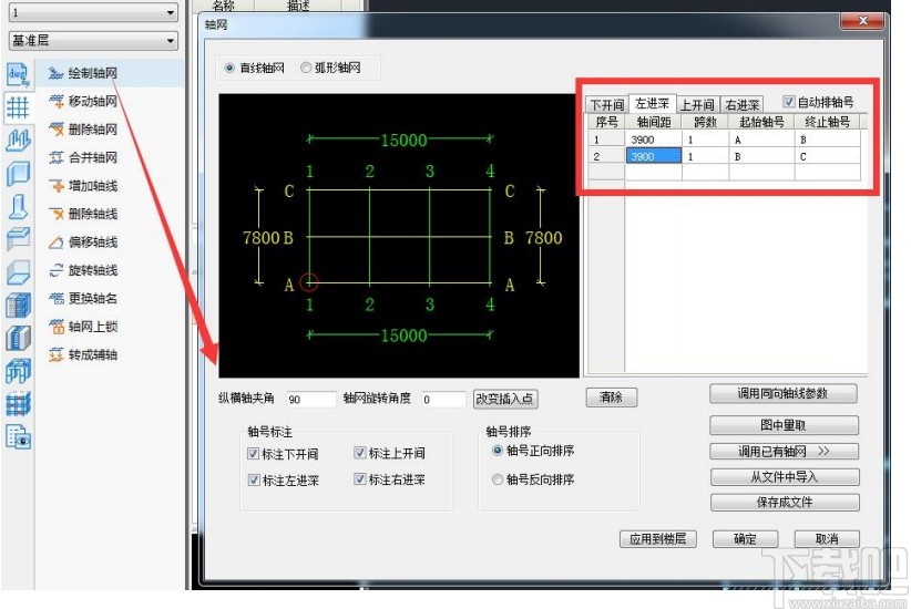 品茗bim模板工程设计软件