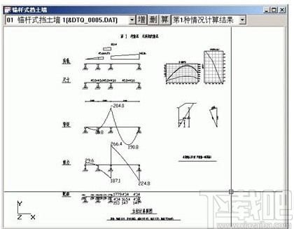 理正岩土工程计算分析软件