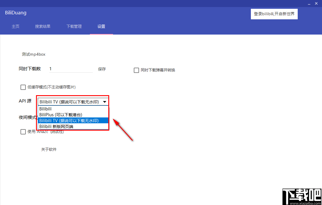 BiliDuang(哔哩哔哩视频下载器)