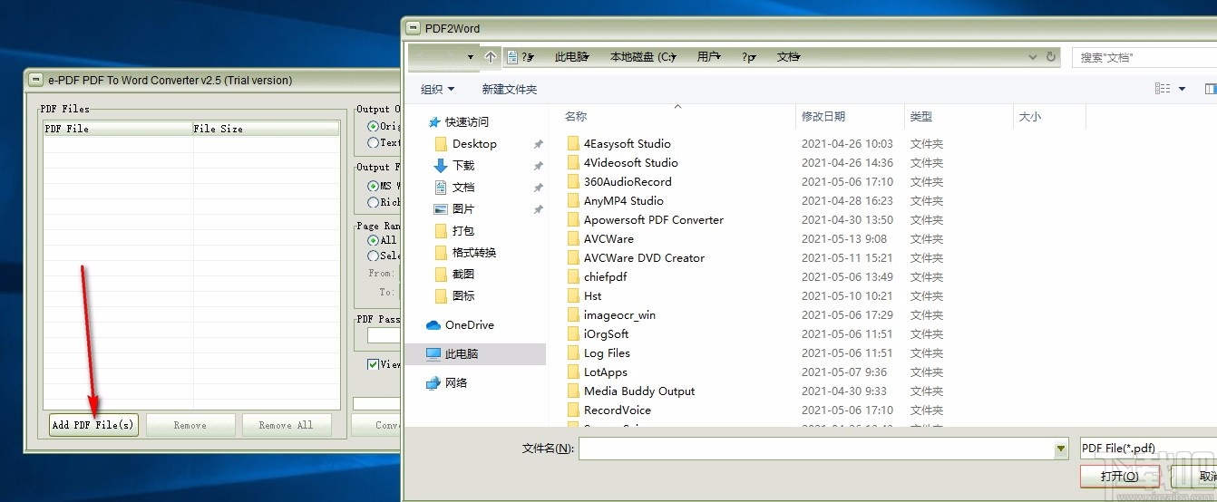 e-PDF PDF to Word converter(PDF转Word转换器)