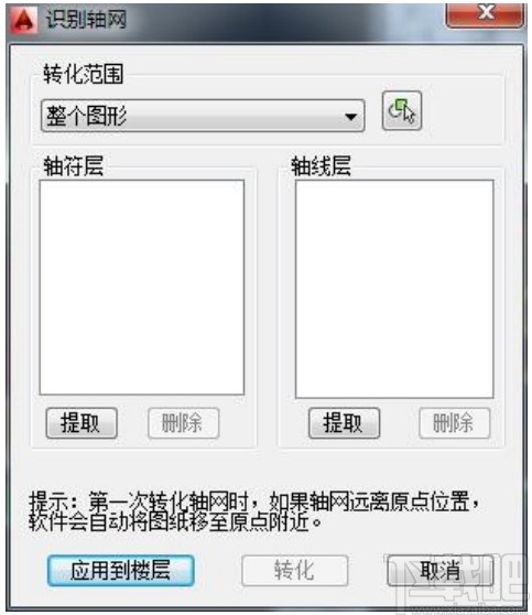 品茗bim模板工程设计软件