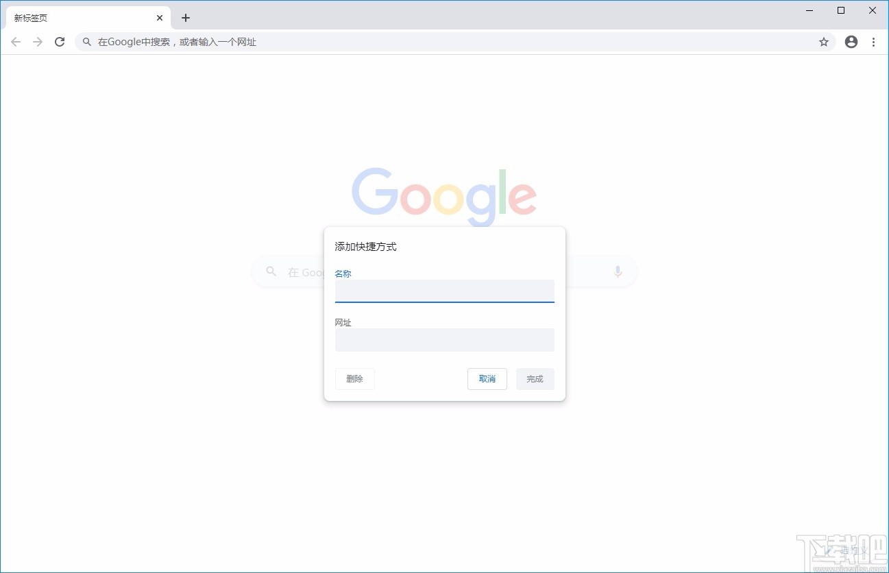 美团安全浏览器