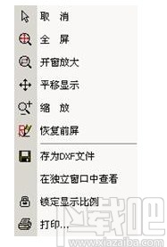 理正岩土工程计算分析软件