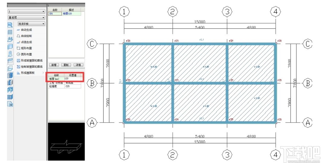 品茗bim模板工程设计软件