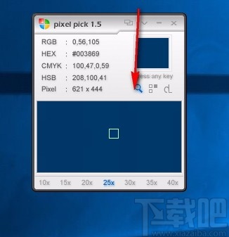 Pixel Pick(屏幕取色器)