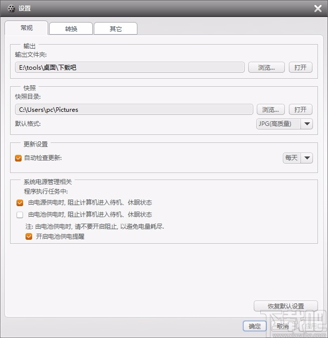 AVCWare Video Converter Free(免费视频格式转换器)