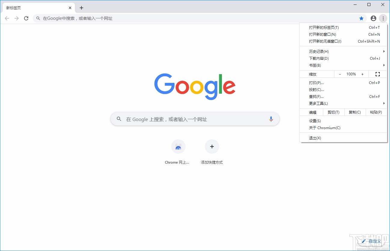 美团安全浏览器