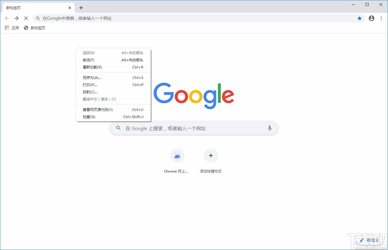 美团安全浏览器