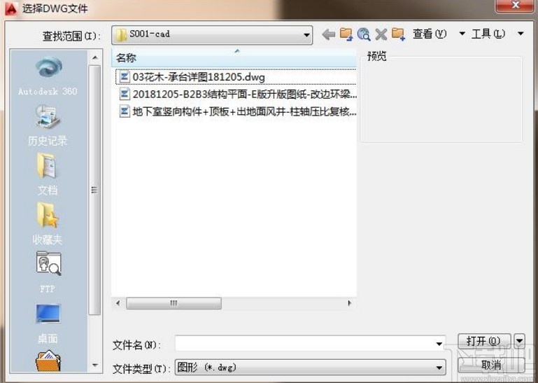 品茗bim模板工程设计软件