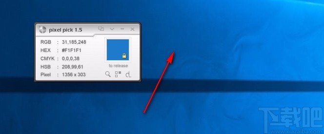 Pixel Pick(屏幕取色器)