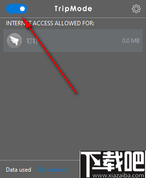TripMode for windows(流量控制软件)