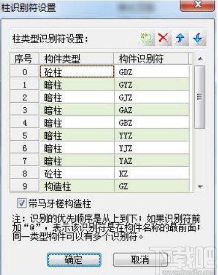 品茗bim模板工程设计软件