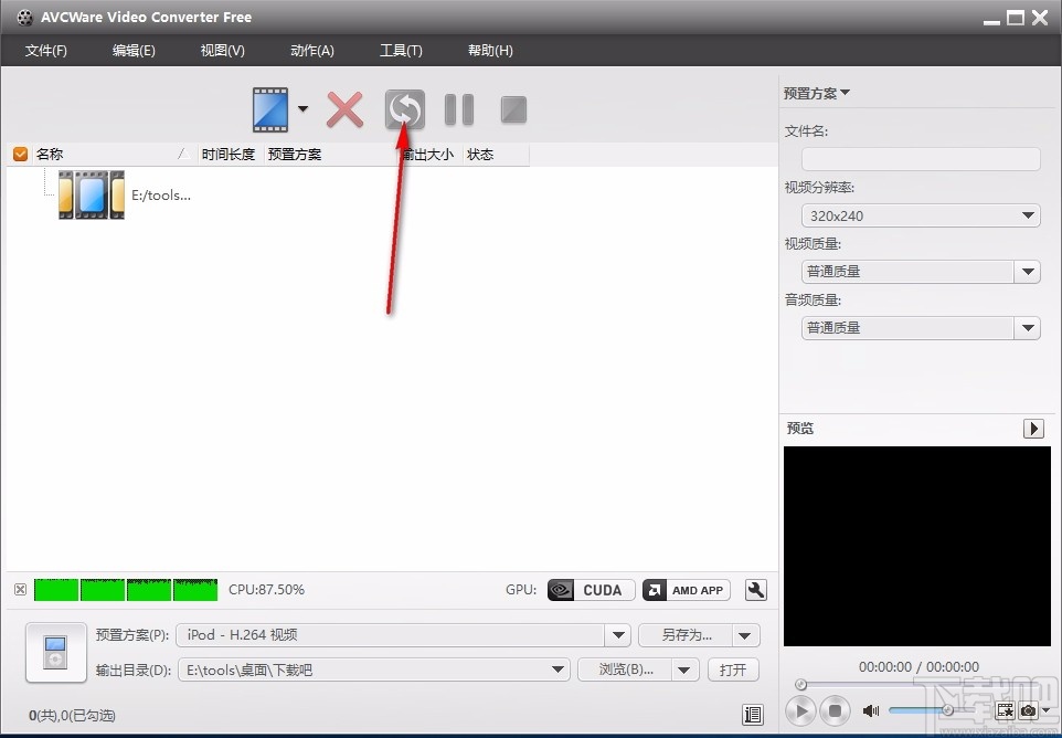 AVCWare Video Converter Free(免费视频格式转换器)