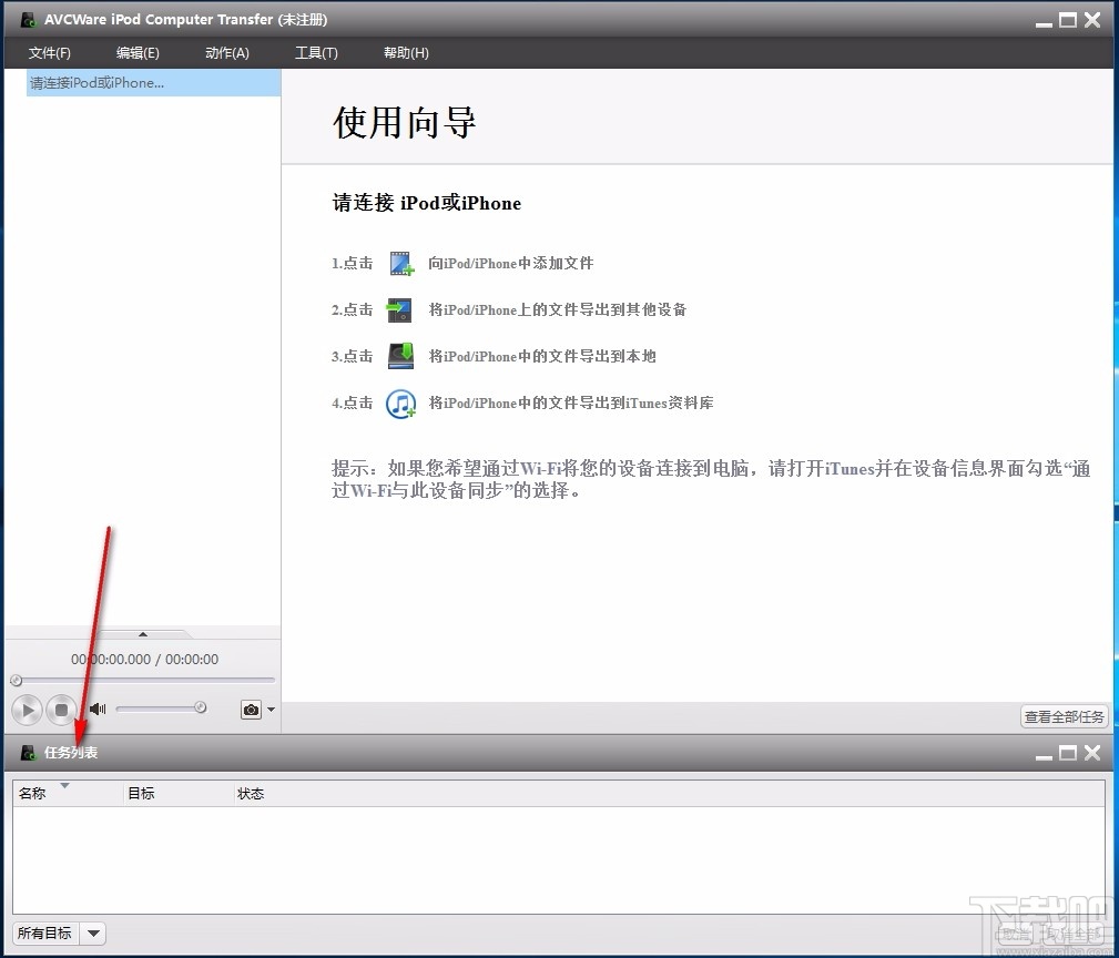 AVCWare iPod Computer Transfer(iPod传输工具)