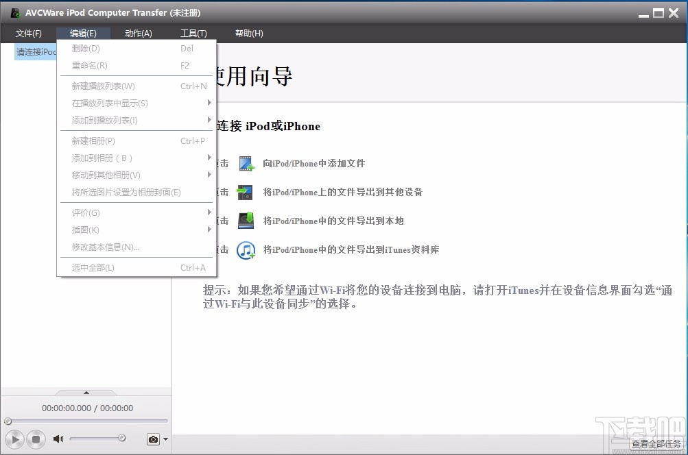 AVCWare iPod Computer Transfer(iPod传输工具)