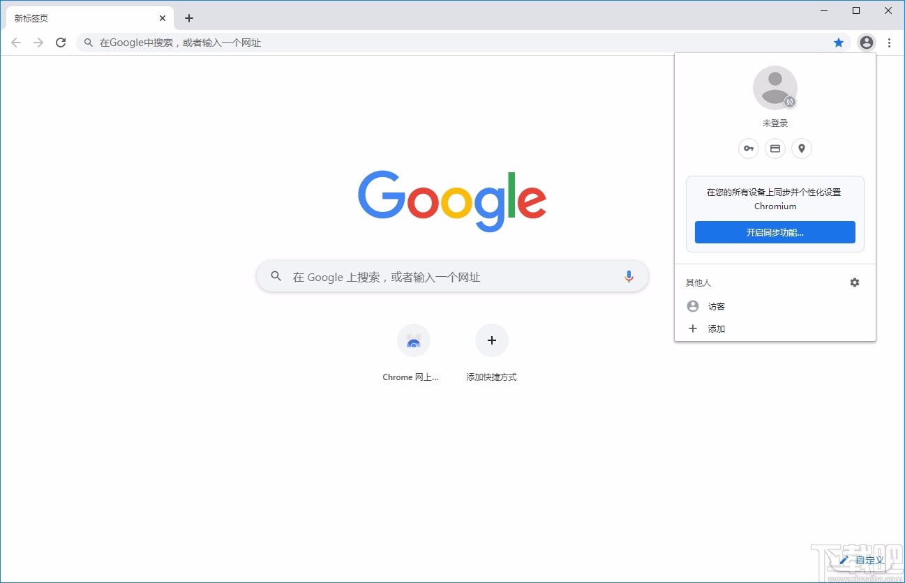 美团安全浏览器