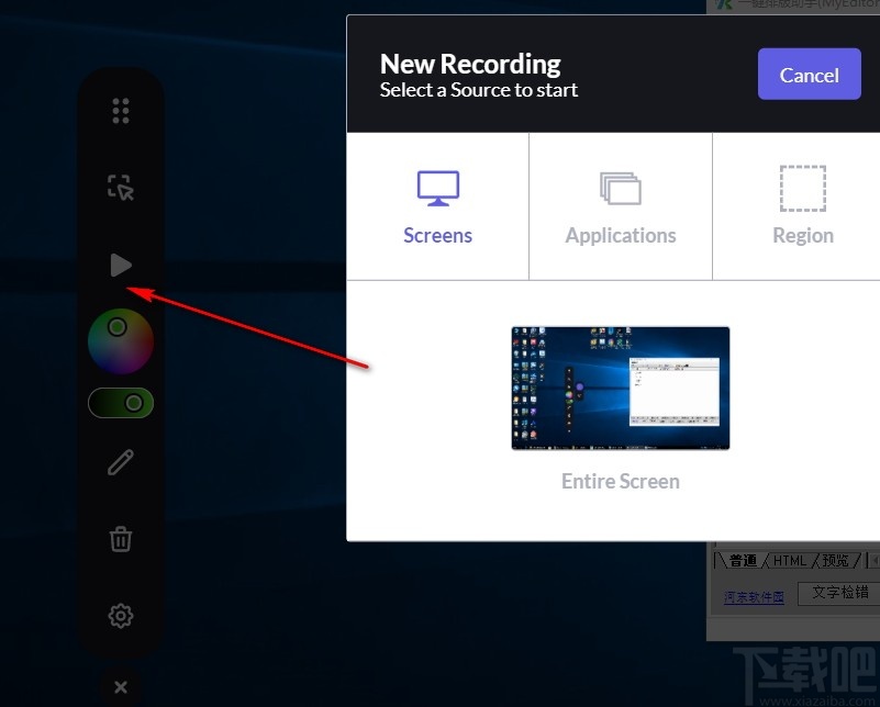 TapeX(屏幕记录器)