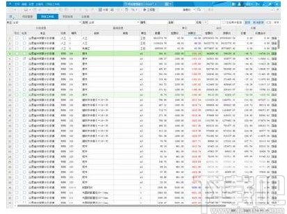 同望工程造价管理软件