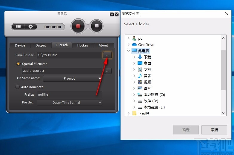 Weeny Free Audio Recorder(免费音频录制软件)